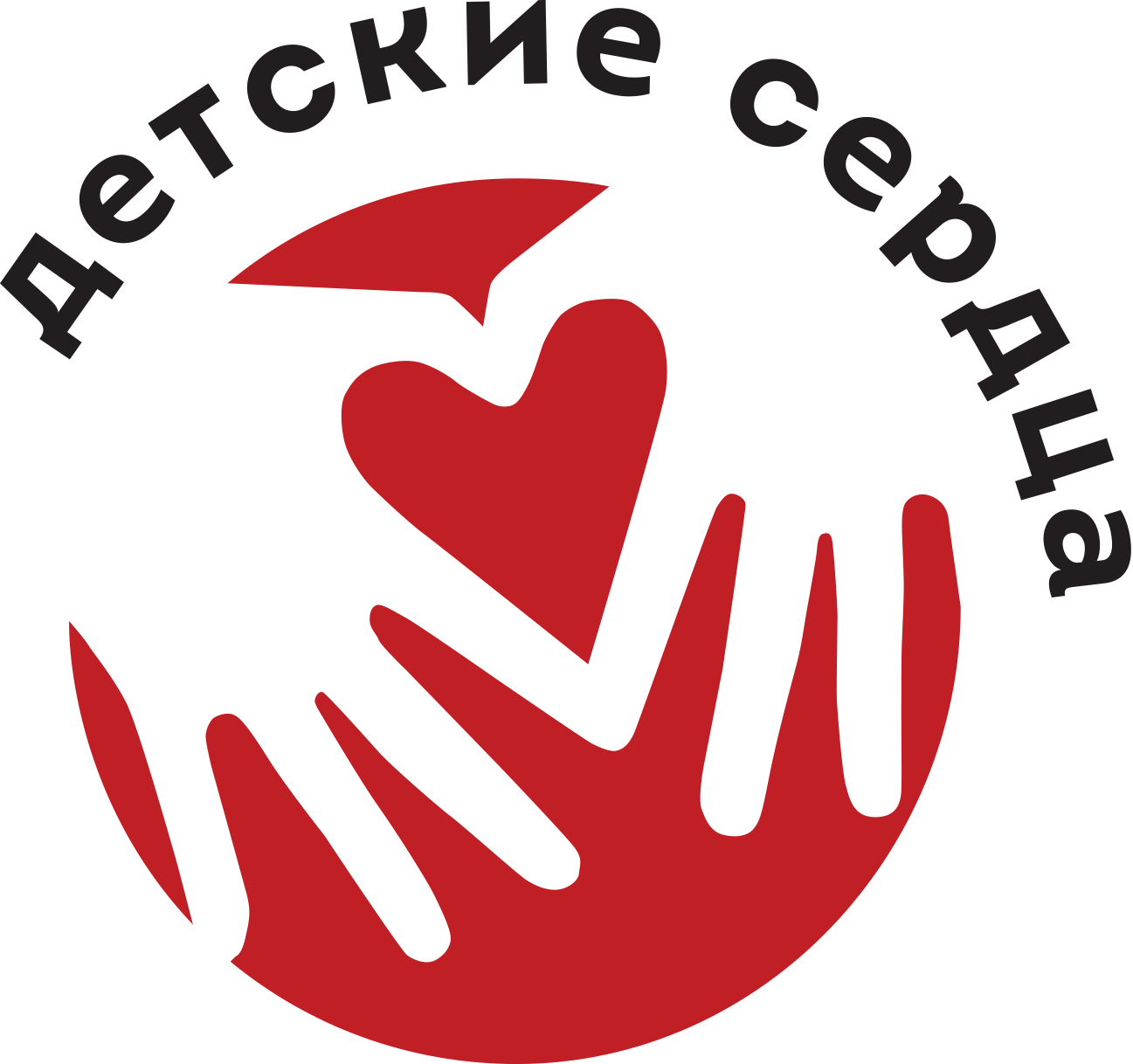 Логотип благотворительного общественного фонда Детские сердца